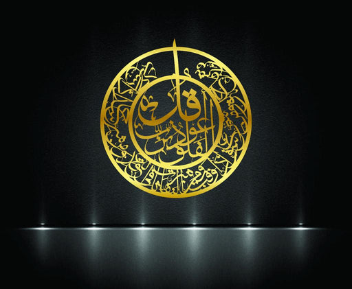 Acrylic Cutting " Al Falaq" 50cm | Boards and Clock Accessories - Resinarthub