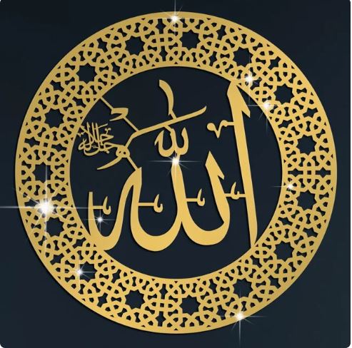Acrylic Cutting - Allah 30cm | Fillings - Resinarthub