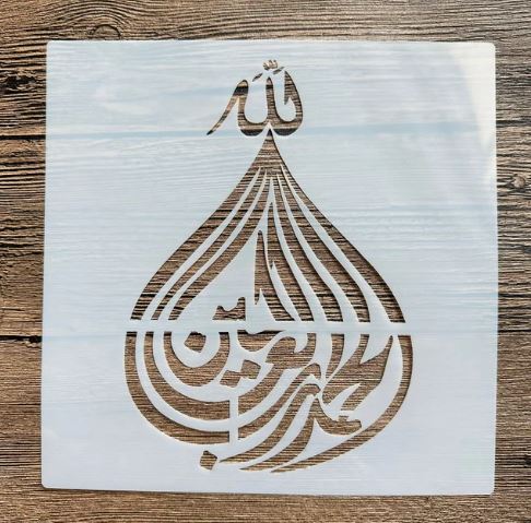 Stencil Arabic Name 'Bismillah' 20cm*20cm for Resin Art | Tools - Resinarthub