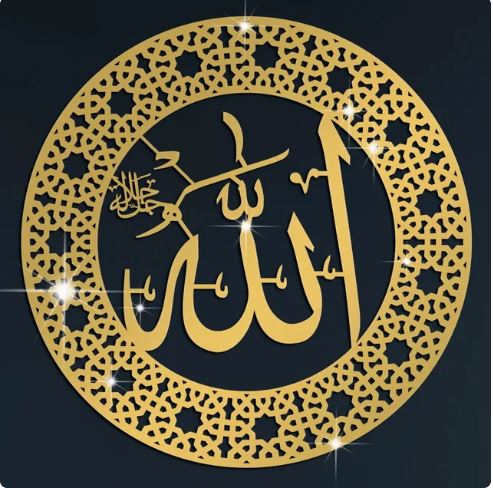 Acrylic Cutting- Allah 30cm | Fillings - Resinarthub
