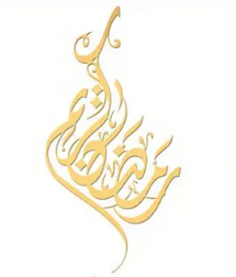 Arabic Calligraphy Stickers for Resin Art