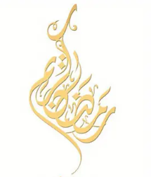 Arabic Calligraphy Stickers for Resin Art |  - Resinarthub
