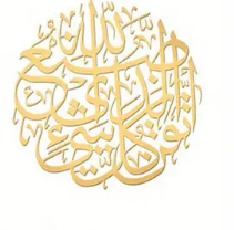 Arabic Calligraphy Stickers for Resin Art |  - Resinarthub