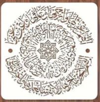 Islamic Calligraphy Stencils for Resin Art