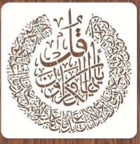 Islamic Calligraphy Stencils for Resin Art