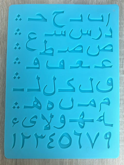 Arabic Letters Silicone Mold for Resin Art | Mould - Resinarthub