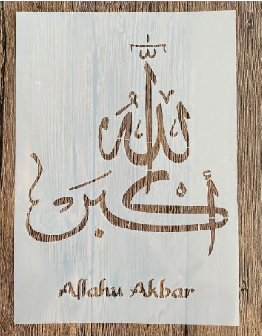 Stencil Arabic Name ' Allahu Akbar' for Resin Art | Tools - Resinarthub