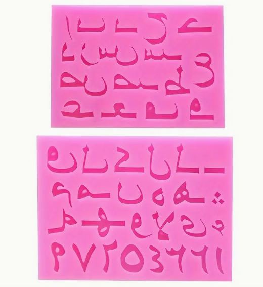 2pcs set Arabic Letters Pendant for Resin Art | Mould - Resinarthub