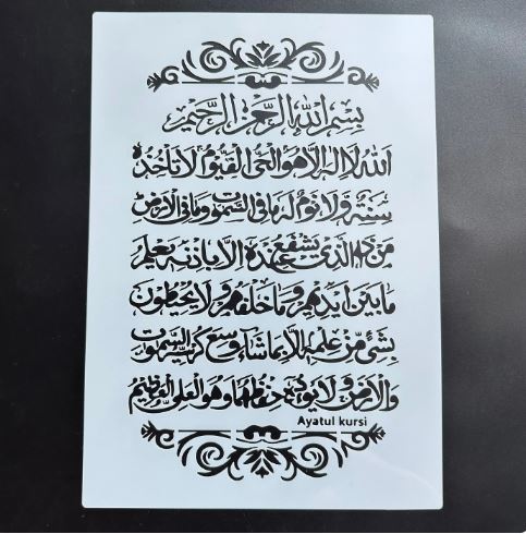 Stencil Arabic Name ' Ayatul Kursi' for Resin Art | Tools - Resinarthub