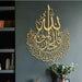 Al-Ikhlas - Acrylic Gold 30x23cm / 6 |  - Resinarthub